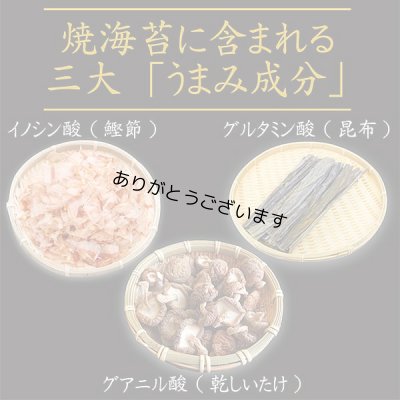 画像14: 令和７海苔年度 青混ぜ 焼海苔 江戸前ちば海苔 全形10枚入×10帖箱入包装済み