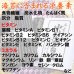 画像12: 木更津・金田産 限定の青まぜ 江戸前ちば海苔 全形10枚入×5帖箱入包装済み (12)