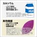 画像9: 木更津・金田産 限定の青まぜ 江戸前ちば海苔 全形10枚入×5帖箱入包装済み (9)