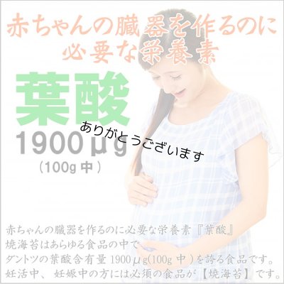画像6: 令和７海苔年度 青混ぜ 焼海苔 江戸前ちば海苔 全形10枚入×10帖箱入包装済み