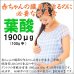 画像6: 木更津・金田産 限定の青まぜ 江戸前ちば海苔 全形10枚入×5帖箱入包装済み (6)