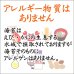 画像5: 木更津・金田産 限定の青まぜ 江戸前ちば海苔 全形10枚入×5帖箱入包装済み (5)
