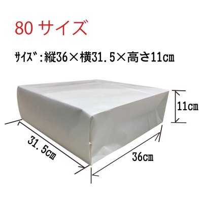 画像18: 詰合せ80セット(お宝箱にも使える千両箱入) 選べる味・焼海苔ボトルほか贅沢12点セット