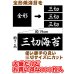 画像2: ＼我が家はおにぎり屋さん♪／ 有明産 おにぎり用 焼海苔 三切100食 (2)