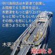 画像3: 選べる味海苔・焼海苔ボトル2個セット(貯金箱になる中川ポコ太郎BOX入) (3)