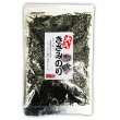 画像3: 詰合せ50セット 選べる味・焼海苔ボトルなど８点セット(お宝箱にも使える千両箱入) (3)