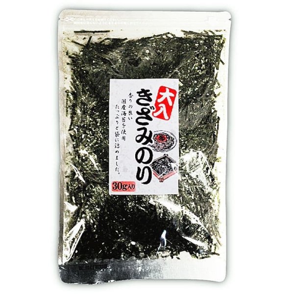 画像3: 詰合せ50セット 選べる味・焼海苔ボトルなど８点セット(お宝箱にも使える千両箱入) (3)