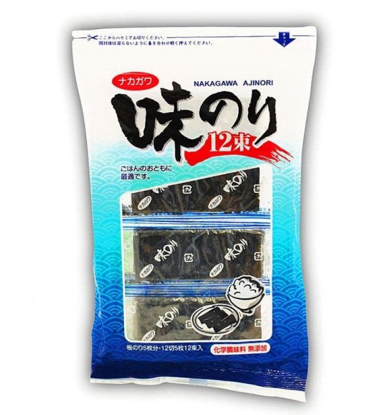画像3: 詰合せ23セット ちょっとしたご挨拶・おみやげに 5点セット (3)