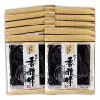 画像1: 江戸前 ちば海苔 香雅味 金 全形10枚入×10帖 (1)
