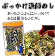 画像5: 海苔大好き俳優 山田孝之さんご購入海苔セット(お宝箱にも使える千両箱入) (5)