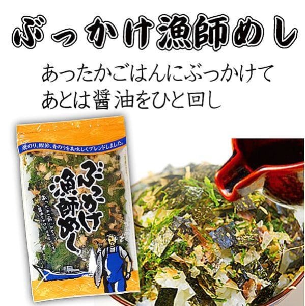 画像5: 海苔大好き俳優 山田孝之さんご購入海苔セット(お宝箱にも使える千両箱入) (5)