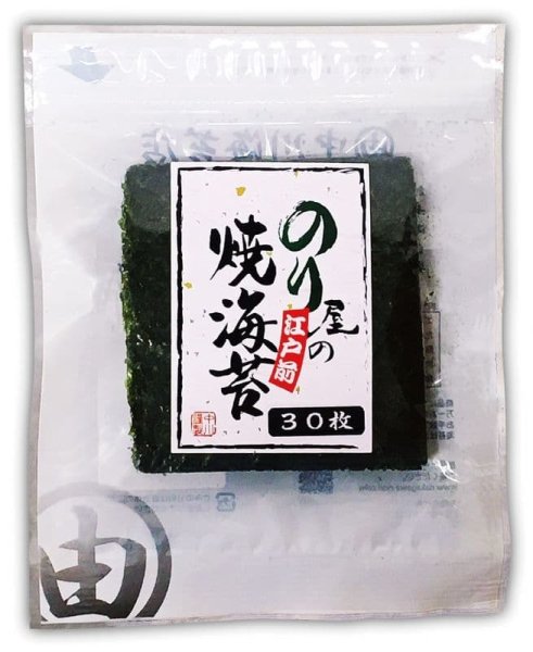 画像5: 詰合せ23セット ちょっとしたご挨拶・おみやげに 5点セット (5)