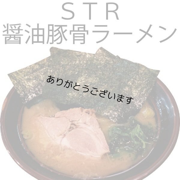画像17: 【数量限定】パリッサクっ！ 国内産 訳あり 規格外 焼海苔 きずのり 全形50枚入 (17)