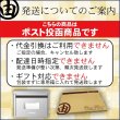 画像15: 木更津・金田産 限定の青まぜ 江戸前ちば海苔 全形10枚入×3帖 (15)