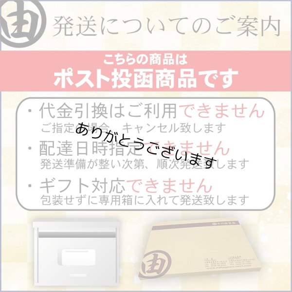 画像15: 令和７海苔年度 青混ぜ 焼海苔 江戸前ちば海苔 全形10枚入×1帖 (15)