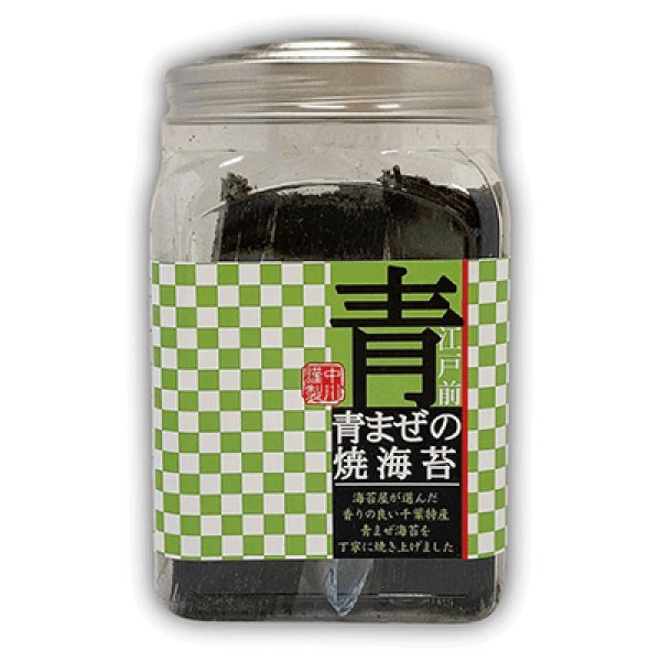 画像14: 詰合せ80セット(お宝箱にも使える千両箱入) 選べる味・焼海苔ボトルほか贅沢12点セット (14)