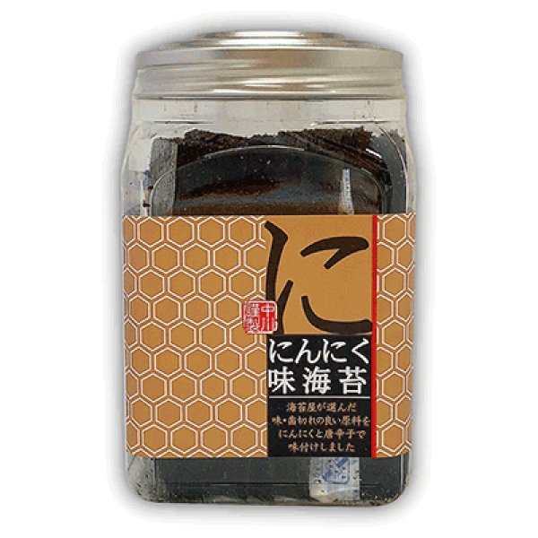 画像18: 選べる味海苔・焼海苔ボトル2個セット(貯金箱になる中川ポコ太郎BOX入) (18)