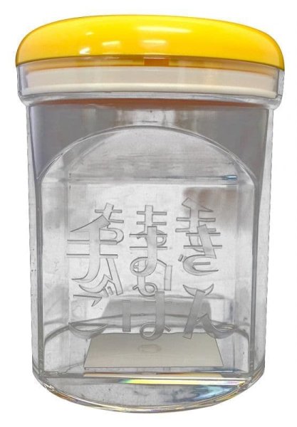 画像1: ＼ワンタッチ開閉／ 【海苔キーパー】 二本指でポン！いつでもパリパリ！ 卓上四切焼海苔専用保存容器 約50枚収納可能 (1)