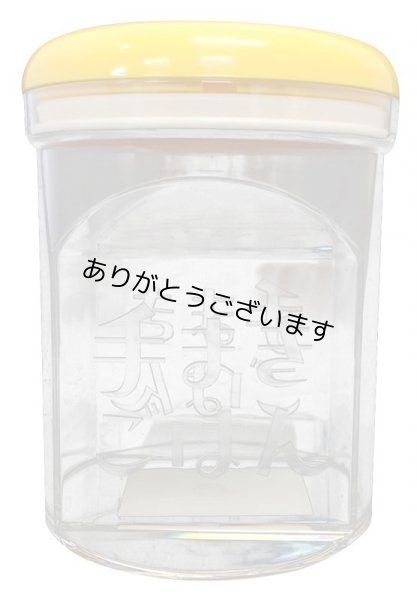 画像1: ＼ワンタッチ開閉／ 【海苔キーパー】 二本指でポン！いつでもパリパリ！ 卓上四切焼海苔専用保存容器 約50枚収納可能 (1)