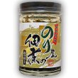 画像7: 詰合せ33セット 内祝ギフトに！ 6点セット (艶消し黒箱入) (7)