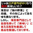 画像5: 自家用専用 人にあげたくないほど美味しい江戸前 漁師さんの初摘み海苔 全形10枚入×1帖 (5)