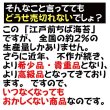 画像3: 人には教えたくない海苔漁師さん家の美味しい焼海苔(千葉県産) 全形25枚入 (3)