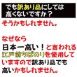 画像4: 人には教えたくない海苔漁師さん家の美味しい焼海苔(千葉県産) 全形25枚入 (4)