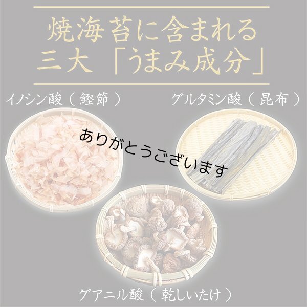 画像5: 令和７海苔年度 青混ぜ 焼海苔 江戸前ちば海苔 全形10枚入×1帖 (5)