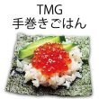 画像3: めっちゃ使いやすいサイズ！ 手巻きごはん専用 江戸前 のり屋の焼海苔 四切30枚入×2袋 (3)