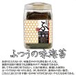画像10: 詰合せ50セット 選べる味・焼海苔ボトルなど８点セット(お宝箱にも使える千両箱入) (10)