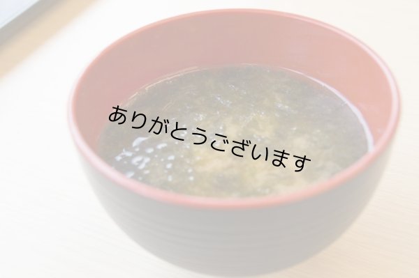 画像2: 罪悪感０(ゼロ)のおつまみ 国内産 焼ばらぼし海苔 8ｇ (2)