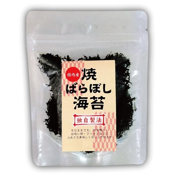 画像6: 詰合せ40セット 内祝ギフトに 選べる味・焼海苔ボトル・佃煮・きざみ海苔など7点セット (お宝箱にも使える千両箱入) (6)