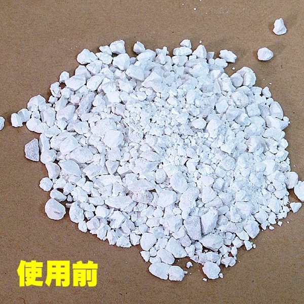 画像5: ペットフード保存にも使える食品用乾燥剤(20ｇ×6個入)×10袋 (5)