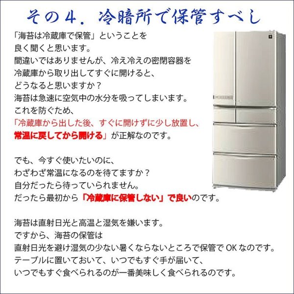 画像10: ペットフード保存にも使える食品用乾燥剤(20ｇ×6個入)×10袋 (10)