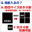画像6: ＼ワンタッチ開閉／ 【海苔キーパー】 二本指でポン！いつでもパリパリ！ 卓上四切焼海苔専用保存容器 約50枚収納可能 (6)