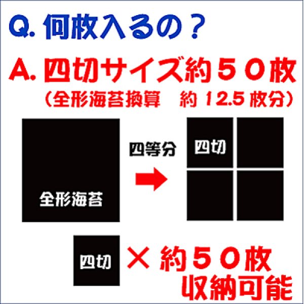 画像6: ＼ワンタッチ開閉／ 【海苔キーパー】 二本指でポン！いつでもパリパリ！ 卓上四切焼海苔専用保存容器 約50枚収納可能 (6)