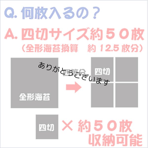 画像6: ＼ワンタッチ開閉／ 【海苔キーパー】 二本指でポン！いつでもパリパリ！ 卓上四切焼海苔専用保存容器 約50枚収納可能 (6)