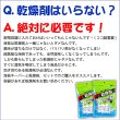画像7: ＼ワンタッチ開閉／ 【海苔キーパー】 二本指でポン！いつでもパリパリ！ 卓上四切焼海苔専用保存容器 約50枚収納可能 (7)