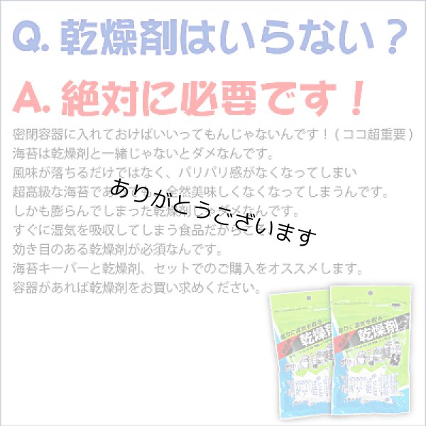 画像7: ＼ワンタッチ開閉／ 【海苔キーパー】 二本指でポン！いつでもパリパリ！ 卓上四切焼海苔専用保存容器 約50枚収納可能 (7)