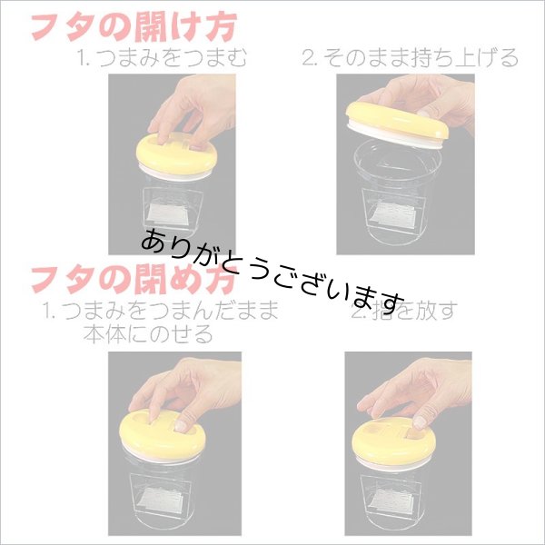 画像5: ＼ワンタッチ開閉／ 【海苔キーパー】 二本指でポン！いつでもパリパリ！ 卓上四切焼海苔専用保存容器 約50枚収納可能 (5)