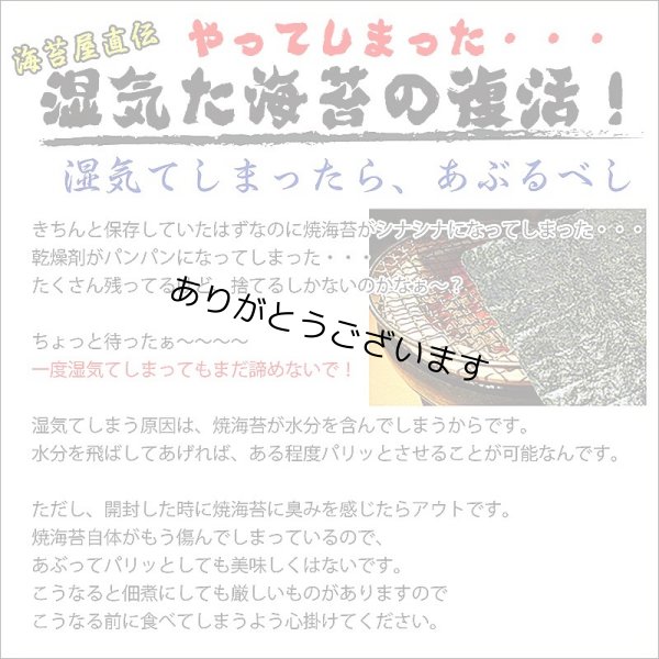 画像10: ＼ワンタッチ開閉／ 【海苔キーパー】 二本指でポン！いつでもパリパリ！ 卓上四切焼海苔専用保存容器 約50枚収納可能 (10)