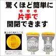画像4: ＼ワンタッチ開閉／ 【海苔キーパー】 二本指でポン！いつでもパリパリ！ 卓上四切焼海苔専用保存容器 約50枚収納可能 (4)
