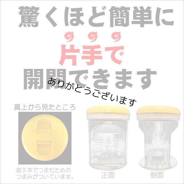 画像4: ＼ワンタッチ開閉／ 【海苔キーパー】 二本指でポン！いつでもパリパリ！ 卓上四切焼海苔専用保存容器 約50枚収納可能 (4)