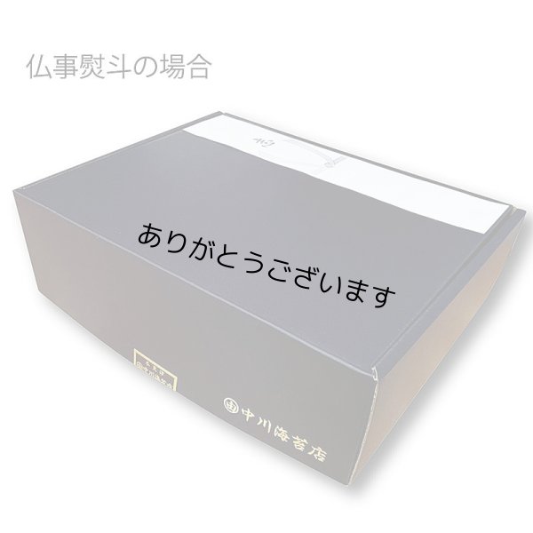画像16: 令和７海苔年度 青混ぜ 焼海苔 江戸前ちば海苔 全形10枚入×10帖箱入包装済み (16)