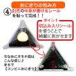 画像17: 【業務用】国内産 添加物不使用の美味しいコンビニおにぎりが作れるフィルム入り焼海苔 中川パリ太郎 半切100食入 (17)