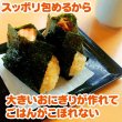 画像2: 【業務用】 ＼おにぎり屋さん御用達／ 噛み切れる おにぎり用 国内産 焼海苔 半切200食 おにぎり200個分！ (2)