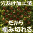 画像4: 【業務用】 ＼おにぎり屋さん御用達／ 噛み切れる おにぎり用 国内産 焼海苔 半切200食 おにぎり200個分！ (4)