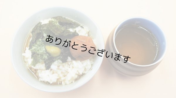 画像7: 【数量限定】 ちょうどいい焼海苔！ 海苔チップス 20g お茶漬け、サラダ、丼、卵かけご飯などに (7)