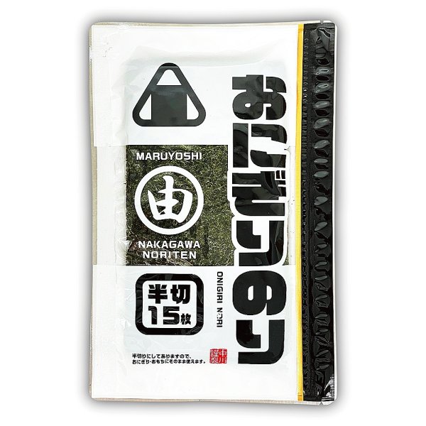 画像2: 詰合せ33セット 内祝ギフトに！ 6点セット (艶消し黒箱入) (2)