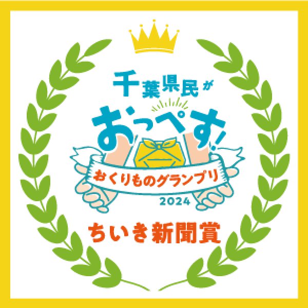 画像21: お土産に最適！選べる味海苔・焼海苔ボトル2個セット(貯金箱にもなるかわいい中川ポコ太郎BOX入) (21)